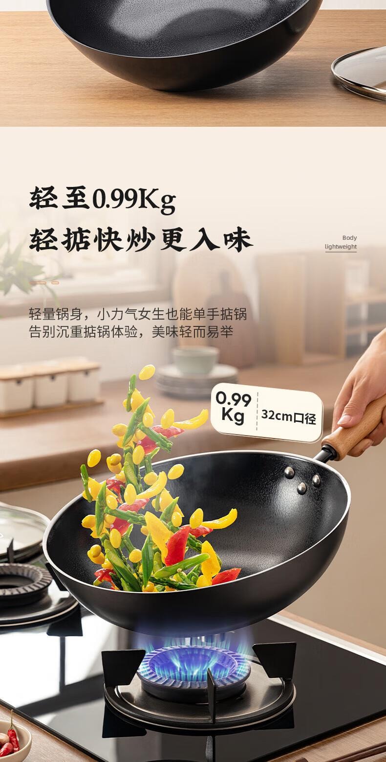 爱仕达 无涂层锈不了轻量爆炒精铁锅32cm
