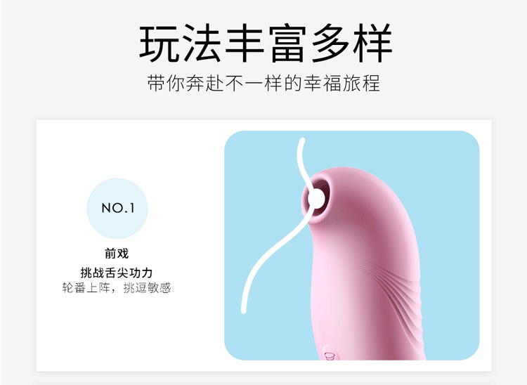 強力吸震LESHEIN吸吮震動跳蛋兩用情趣用具夫妻震動棒送潤滑油 成人用品粉紅色 1件