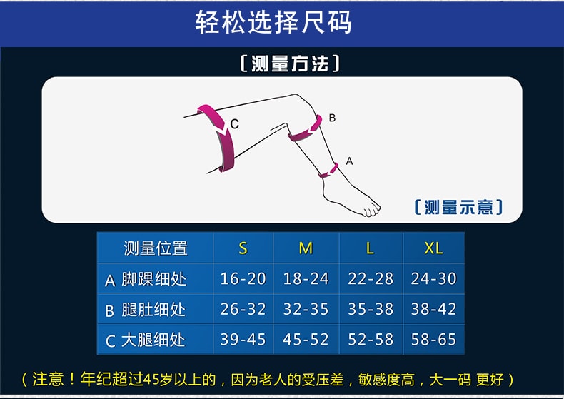 【中国直邮】正大 静脉曲张弹力袜 三级长筒九分款M码医用女男医疗压力治疗型小腿防筋脉血栓
