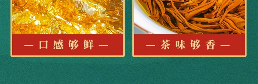 【中国直邮】 中闽峰州 金骏眉红茶2025新茶正宗特级浓香型金俊眉养胃红茶叶礼盒装   500g/桶