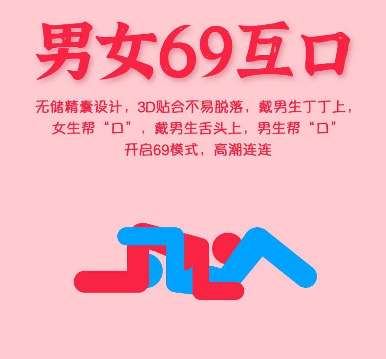 【中国直邮】 OLO 超薄口娇套爽口套避孕套10只装/盒 口交专用套无储精囊草莓味安全套情趣