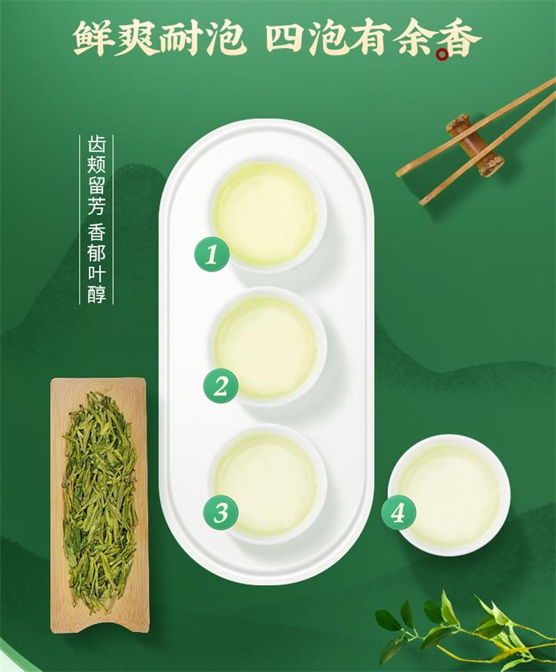 【中国直邮】 狮峰茶叶 2025新茶狮峰牌精选老茶树明前龙井茶叶特级春绿茶 250g