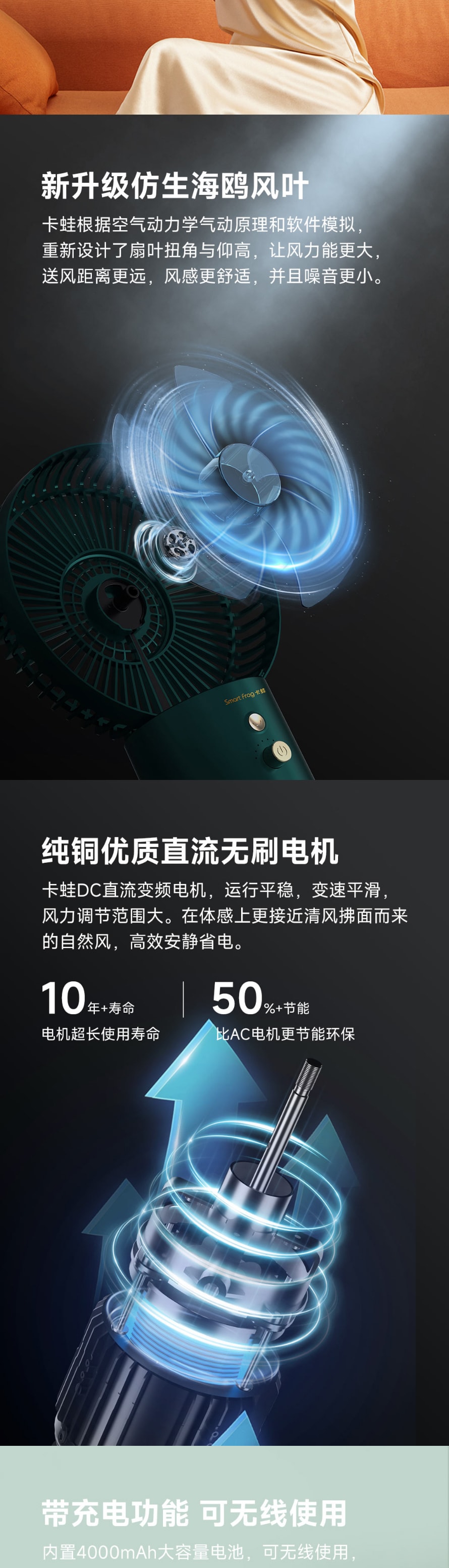 【中國直郵】小米有品卡蛙桌上型手機充電搖頭風扇 標配 藍海松茶