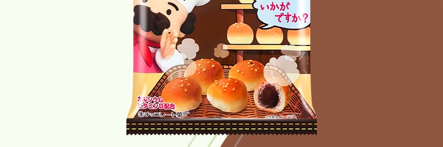 日本BOURBON波路夢 巧克力小麵包 44g