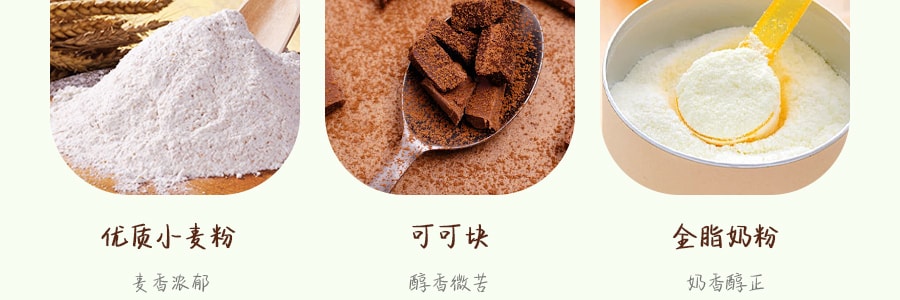 日本BOURBON波路梦 巧克力小面包 44g