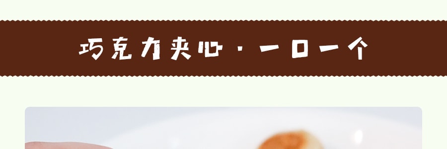 日本BOURBON波路夢 巧克力小麵包 44g