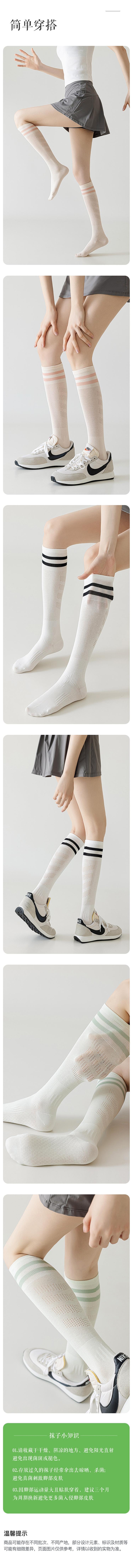 HSPM 全新ins網紅風小紅書部落客爆款運動瑜珈健身網眼防滑長筒小腿襪 淺灰+淺綠+粉紅 3雙裝 F