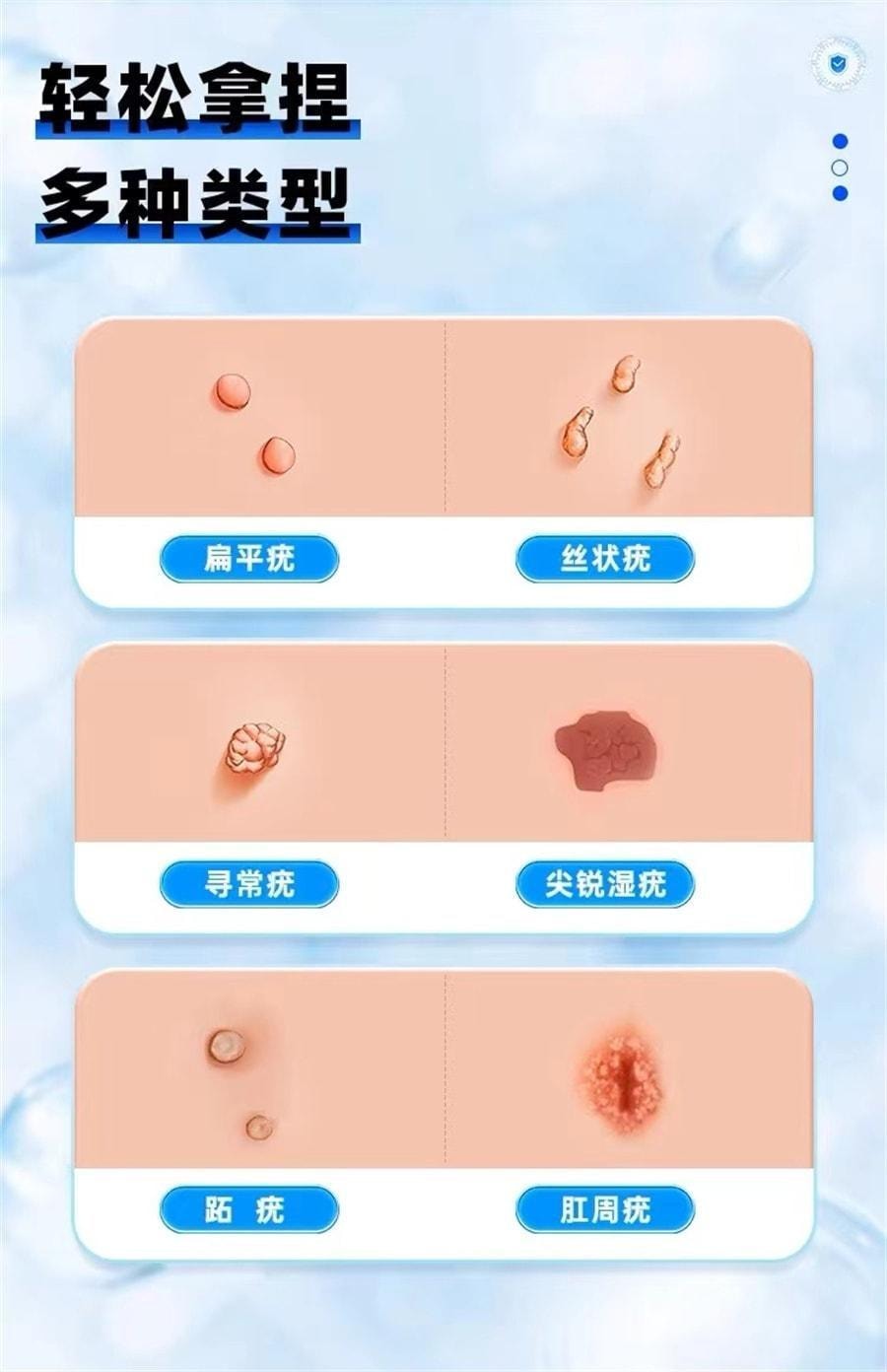 【中国直邮】 有时力 咪喹莫特乳膏 治疗尖锐湿疣扁平疣 12袋/盒(医师推荐拍3盒)