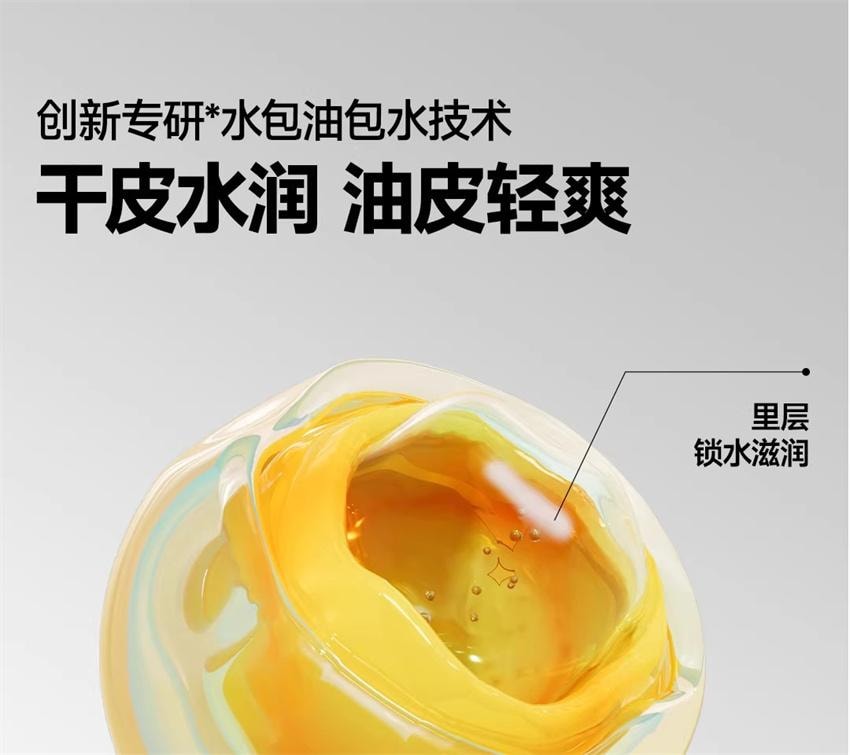 【中国直邮】 oiu 男士素颜霜 bb霜遮瑕痘印控油修颜自然不假白粉底液伪素颜专用 02 偏深肤色 30g/瓶