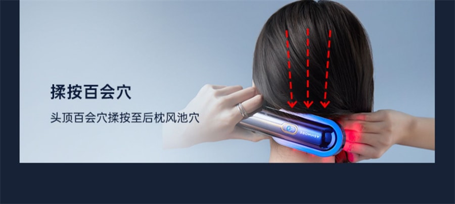 【中国直邮】艾诗摩尔  射频健发梳红光激防密脱头皮护理按摩增育养护电动发生仪  海渐蓝