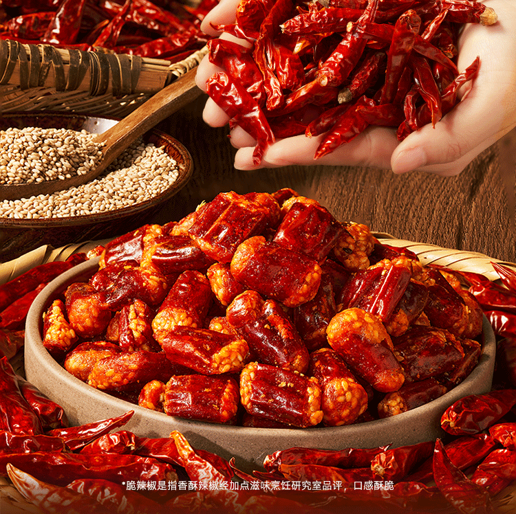 【中国直邮】 加点滋味重庆辣子鸡风味调料140g含贵州脆辣椒0添加防腐剂双料包