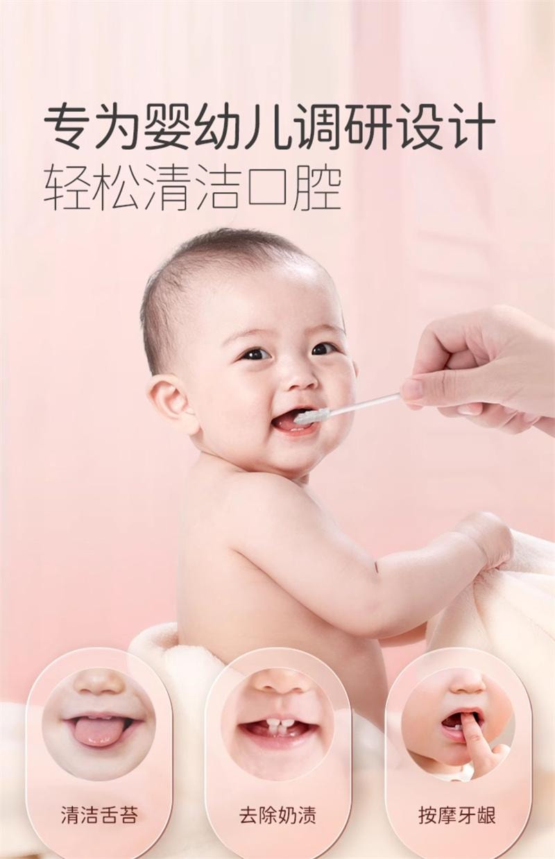 【中國直郵】 戴可思 嬰兒口腔清潔棉棒新生嬰幼兒紗布乳牙刷寶寶刷舌苔 大頭款30支/罐