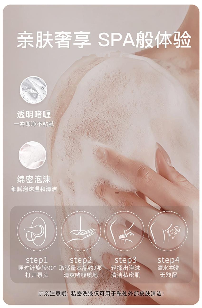 【中国直邮】 日本 Intima 私密处女生护理液 私密护理经典组合(蔓越莓活性护理液200ml+敏感专研护理液200ml)