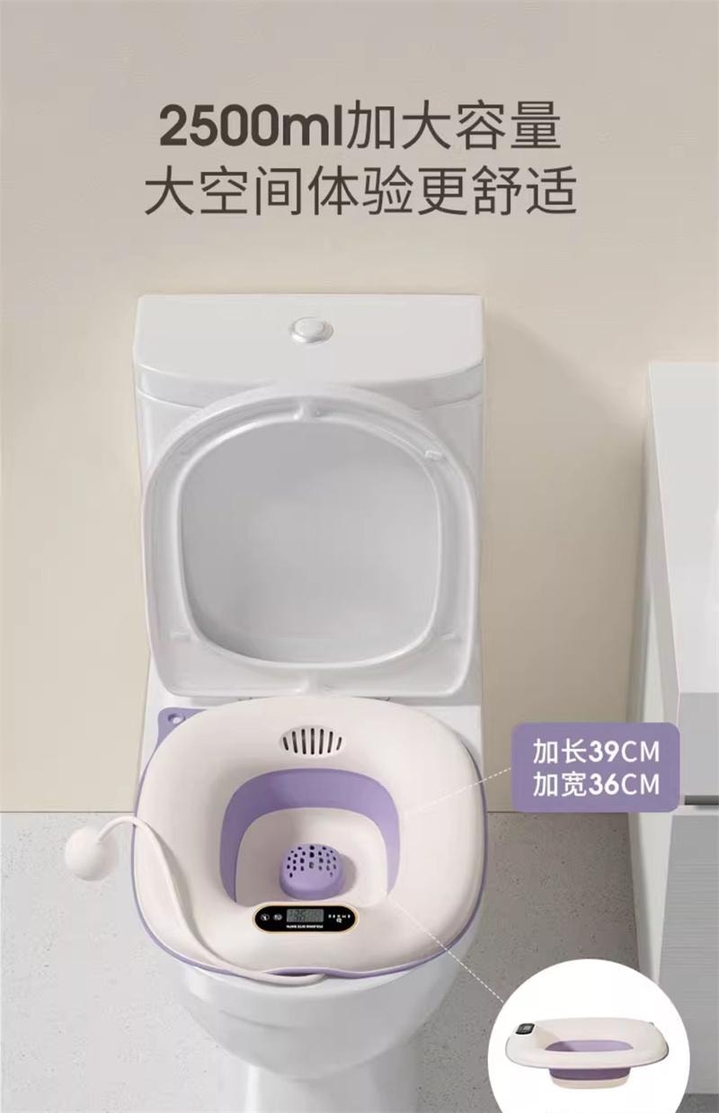 【中國直郵】 嫚熙 孕產婦坐浴盆私處免蹲馬桶盆月子盆洗屁股痔瘡盆家用坐月子盆 感溫款