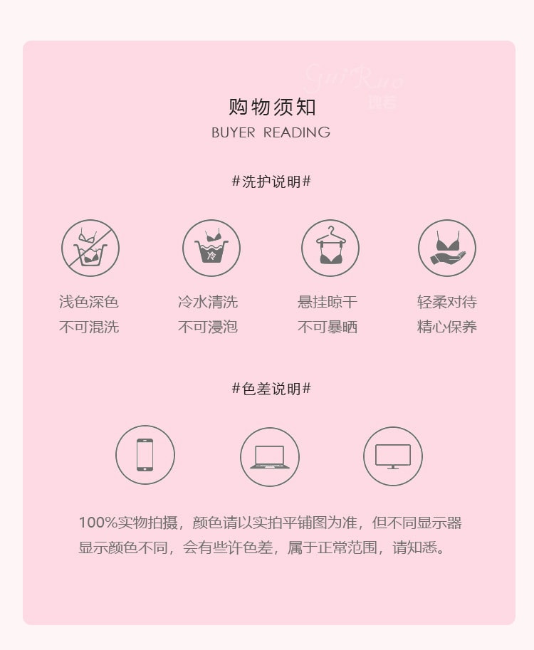 【中國直郵】瑰若 情趣內衣 性感護士裝 角色扮演制服騷套裝 均碼 藕粉色