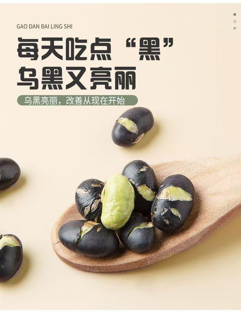 泷御堂 炒黑豆 绿芯无油 轻加工少添加 粒粒酥脆 孕期食养 150g