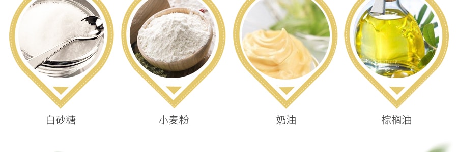 日本GLICO格力高 PRETZ沙拉饼干棒 节日限定款 9袋入 143g