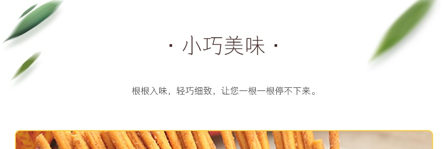 日本GLICO格力高 PRETZ沙拉餅乾棒 節慶限定款 9袋入 143g