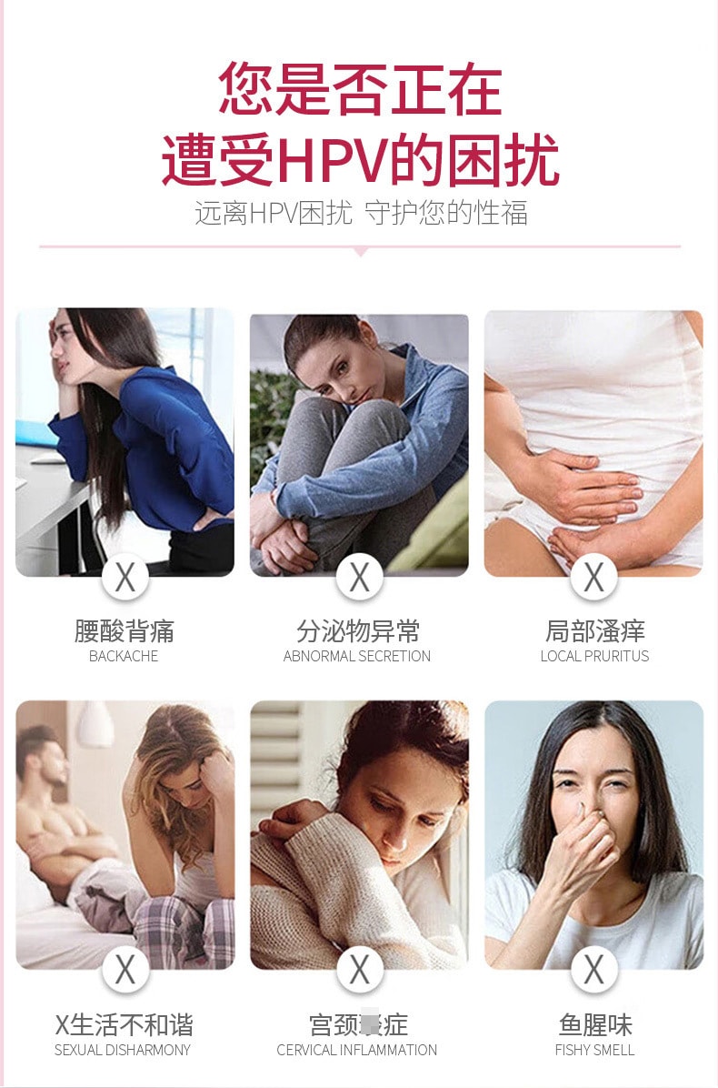 【中国直邮】葵花药业 二类抗HPV生物功能敷料 降低局部HPV 物理隔离细菌 3支/盒