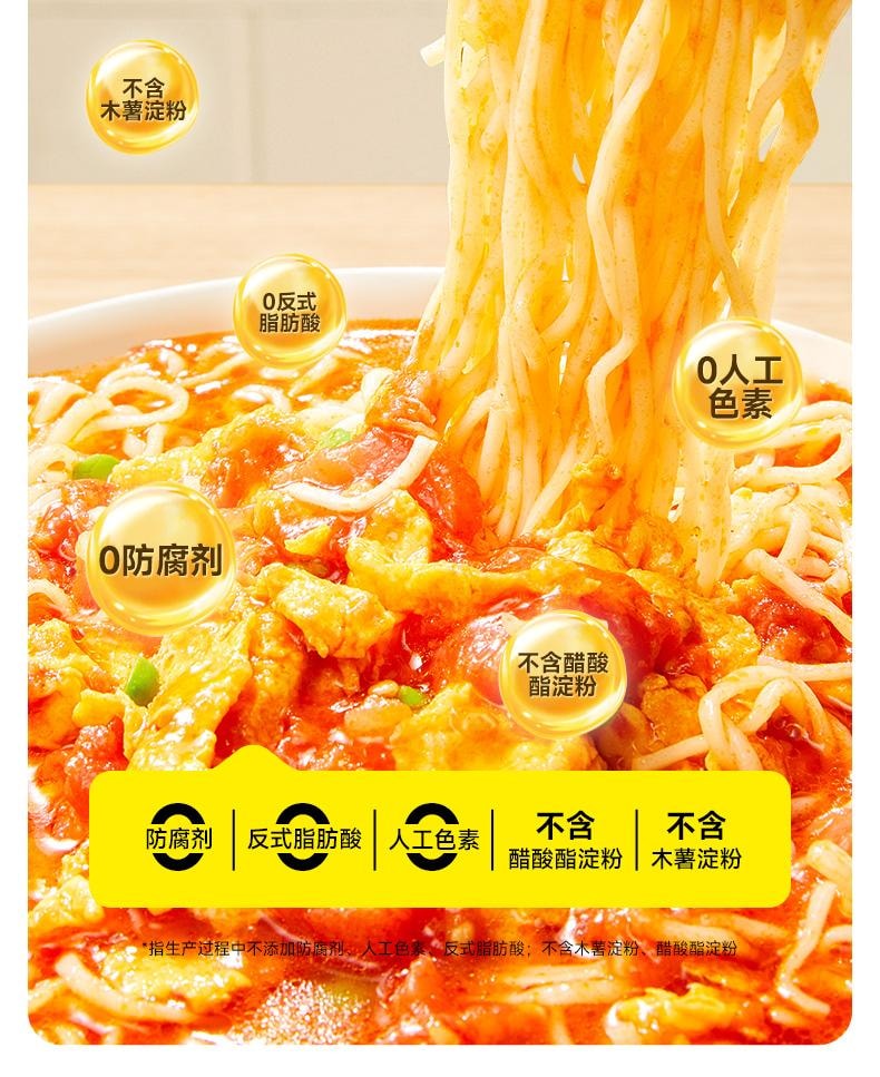 【中国直邮】 窝小芽 儿童桶装冲冲方便面 无添加剂面条即食82g/桶