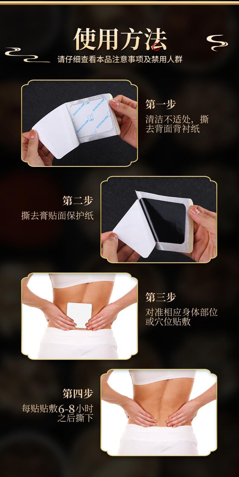 北京同仁堂 【3盒18貼囤貨裝跌打損失膏藥】老黑膏 *3盒 艾草頸椎腰椎膝蓋肩周膏藥貼關節疼痛通用艾灸貼自發性熱透骨貼大黑膏灸貼草本貼