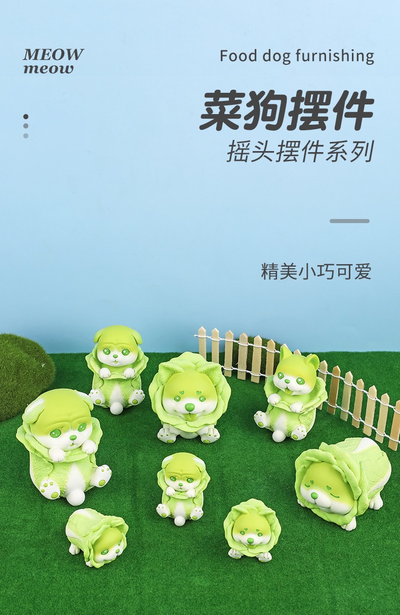【中国直邮】爪哇岛蔬菜狗创意萌宠狗摆件桌面装饰   巴哥大号