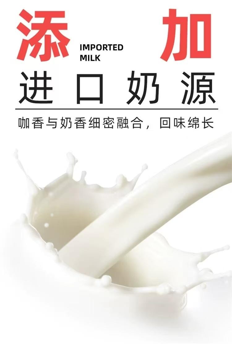 雀巢中国 生椰拿铁 添加真实椰浆 进口奶源 桃香与咖啡香美妙融合 95g