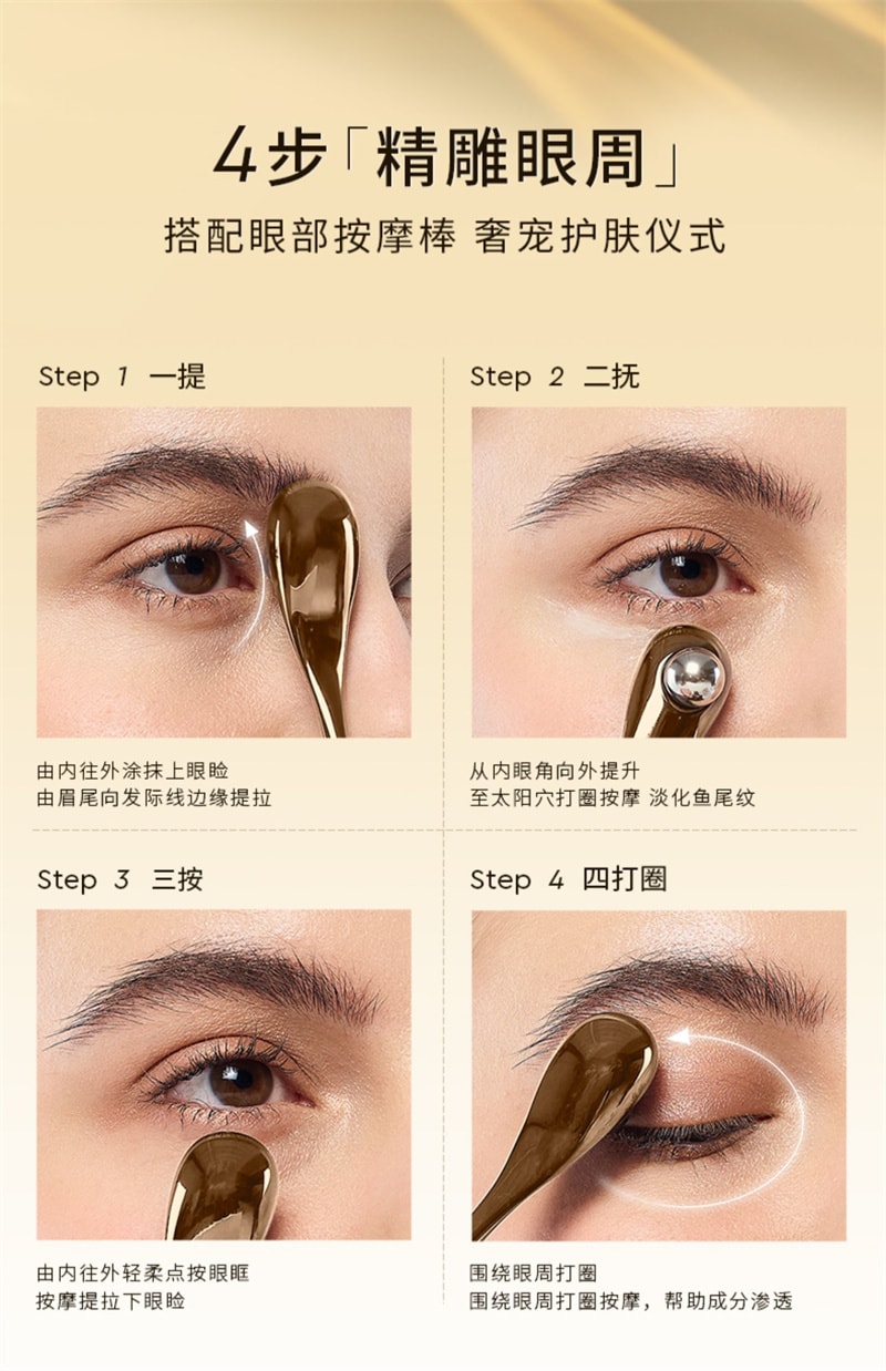 【中國直郵】澳洲 cemoy. 第3代小飛碟 晶耀立體緊緻多效眼霜 撫眼紋 提眼角 淡淚溝 塑眼廓 20ml/瓶【朱梓驍同款】