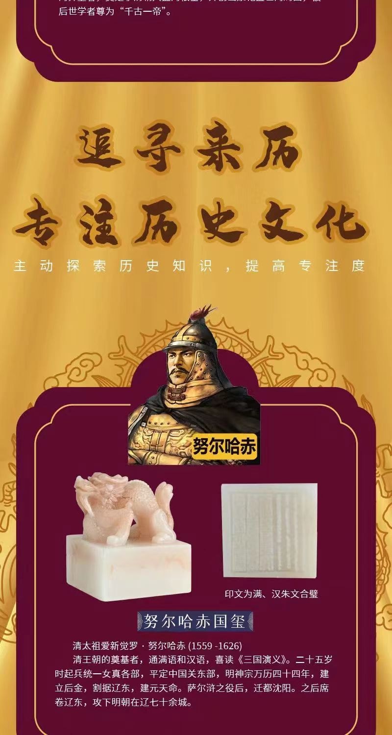 【中國直郵】FOXTAIL 傳國玉璽帝王國璽 考古挖掘盲盒-全套十款 1件|*預計到達時間3-4週