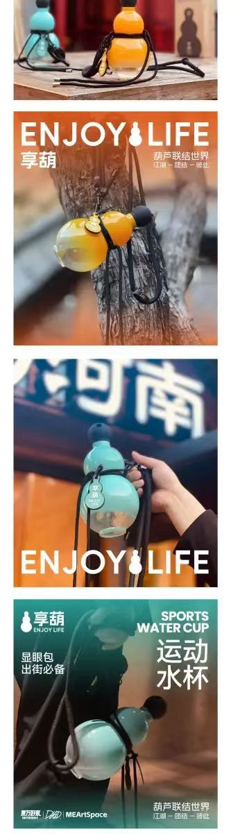 【中國直郵】Enjoy Life 享葫蘆 便攜式葫蘆隨身EDC水壺 道系青年 中國風 東方設計送禮-紅色1件|*預計到達時間3-4週