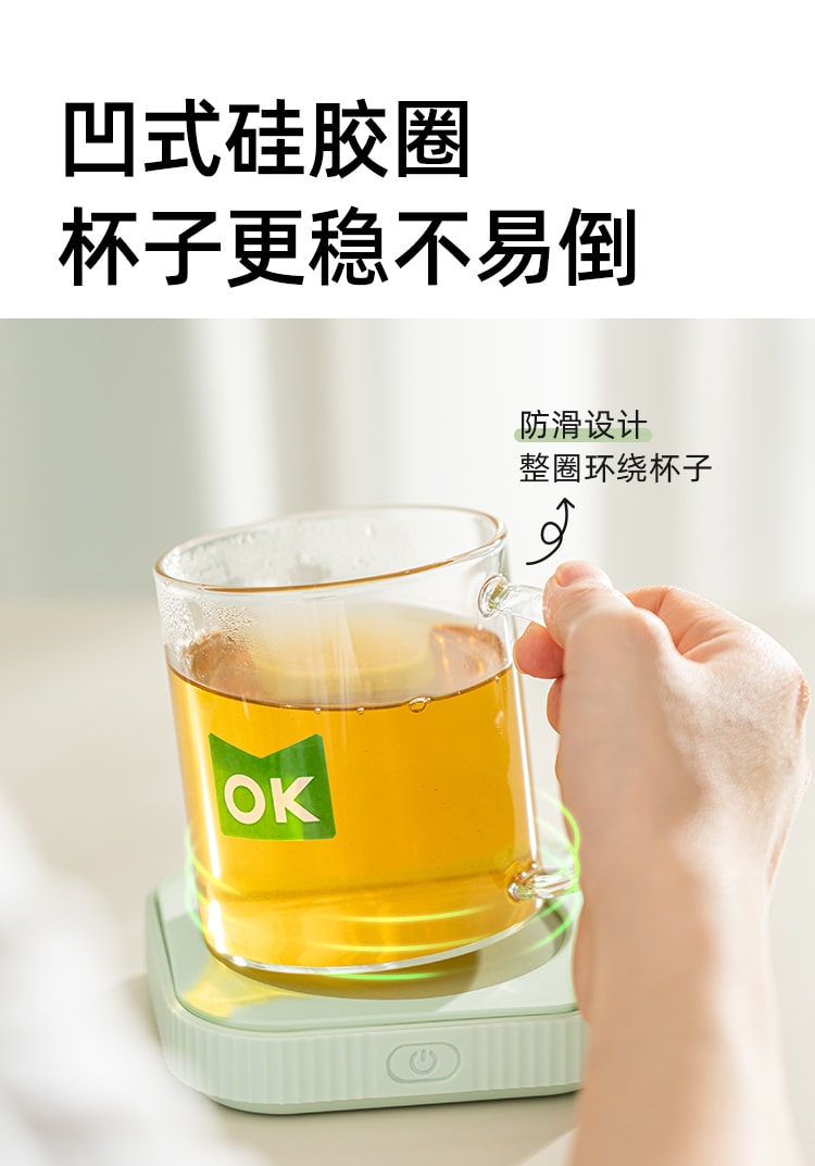 【中国直邮】mokkom磨客恒温杯垫无线充电55度底座   豆蔻绿二合一