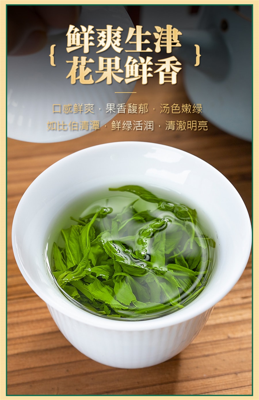 【中国直邮】 中闽峰州 云雾绿茶2025新茶叶高山春茶日照充足浓香型非毛尖茶叶礼盒装  400g/桶