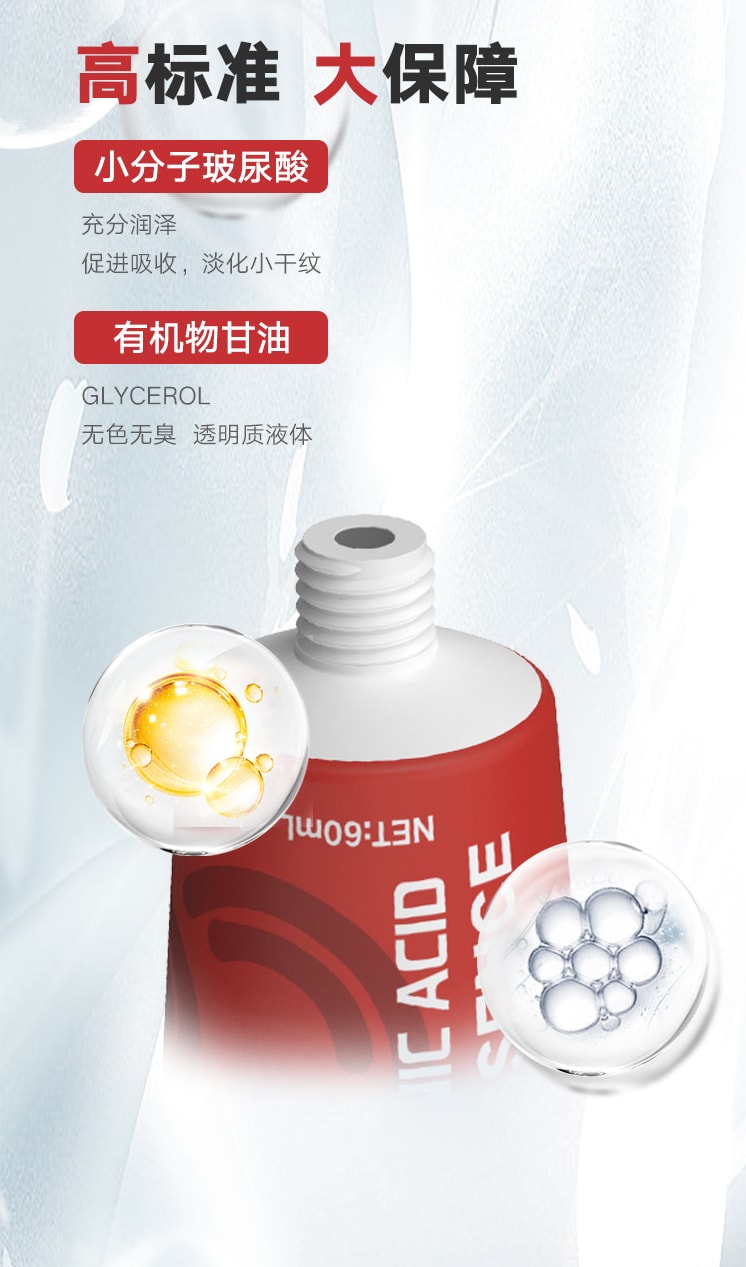 【贈品】中國 Easy Live 人體潤滑油情趣用品潤滑按摩潤滑清潔60ml 1件
