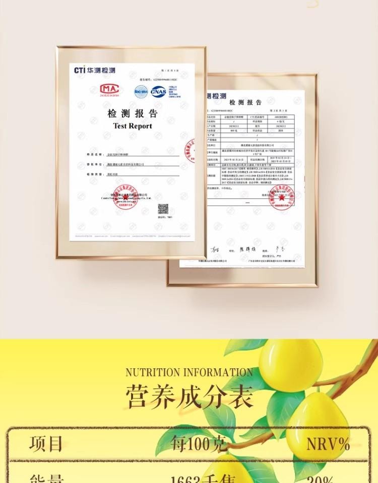 三只松鼠 金银花柚子棒棒糖 0脂清新果汁 休闲零食 儿童糖果 清甜温润 -280g 1件