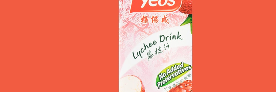 新加坡YEO'S楊協成 無添加荔枝汁 250ml