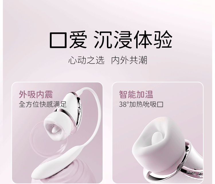 【赠送超爽润滑液】Mesanel享要口口舱Pro吮吸糕潮冲击炮机震动棒 成人情趣用品 1件