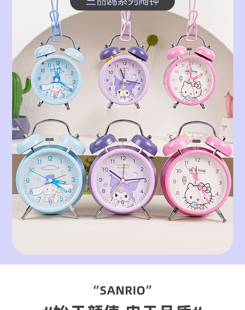 【中國直郵】 FOXTAIL 三麗鷗 兒童小鬧鐘 學生專用 起床神器 強力叫醒 靜音時鐘/節能省電/金屬外殼/防刮鏡面-凱蒂貓 3吋 1個 *|預計到達時間3-4週
