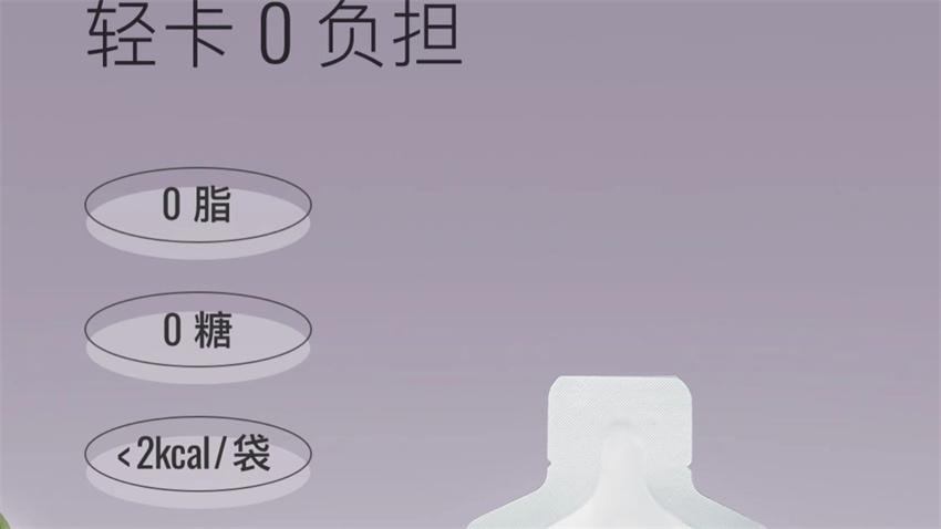 【中国直邮】 Keep 塑燃左旋肉碱控能运动饮料 百香果0脂0糖健身健康饮品 840g/盒