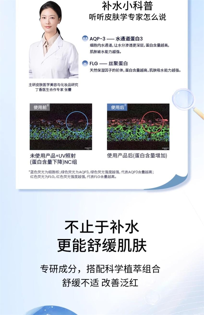 【中国直邮】 韩国 AHC 第三代臻致B5玻尿酸补水面膜 深层补水保湿锁水舒缓维稳护肤 5片/盒