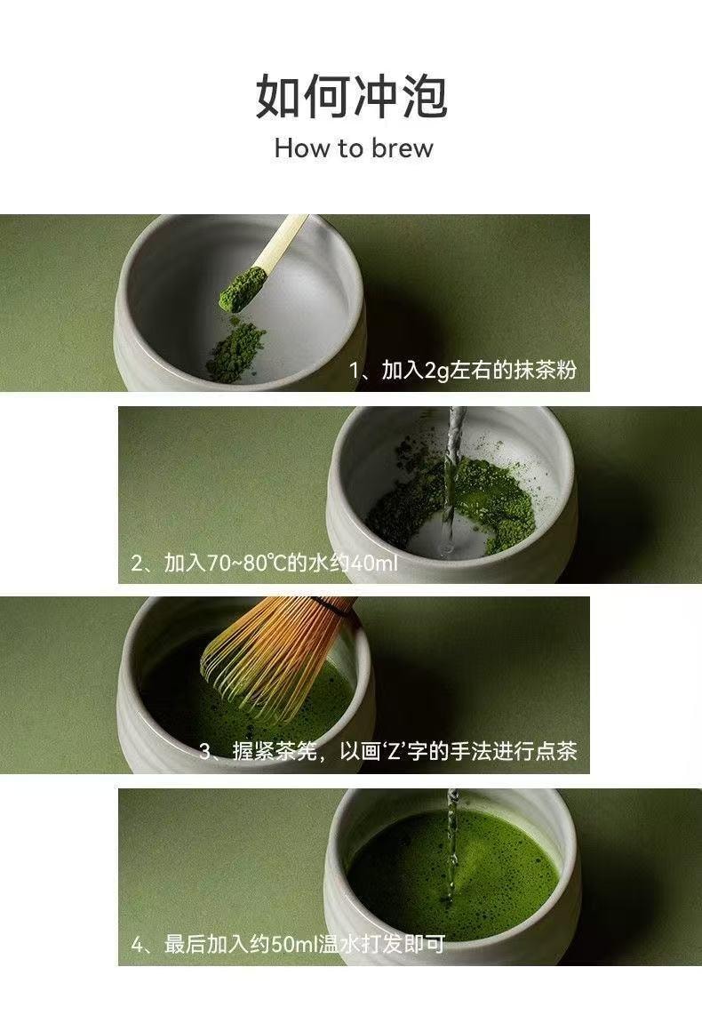 均衡大师 五十铃 有机抹茶粉 30g【高于国标一级 茶道级薄茶】【0添加】【适用直饮拿铁烘焙甜品】
