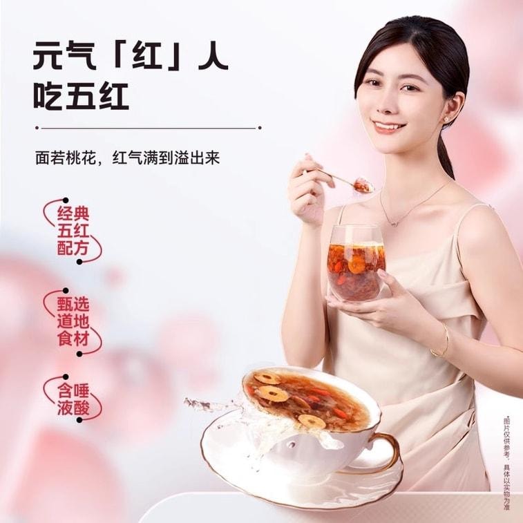 【中国直邮】 泡小燕 燕窝五红汤冻干燕窝银耳饮羹红豆枸杞红枣免煮养生冲泡饮 15g*6包