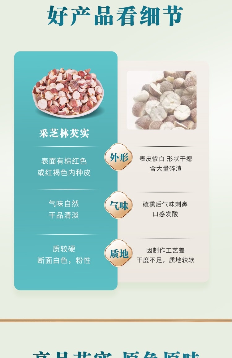 中国采芝林芡实干货250g新鲜中药材鸡头米泡水熬汤熬粥 搭配茯苓