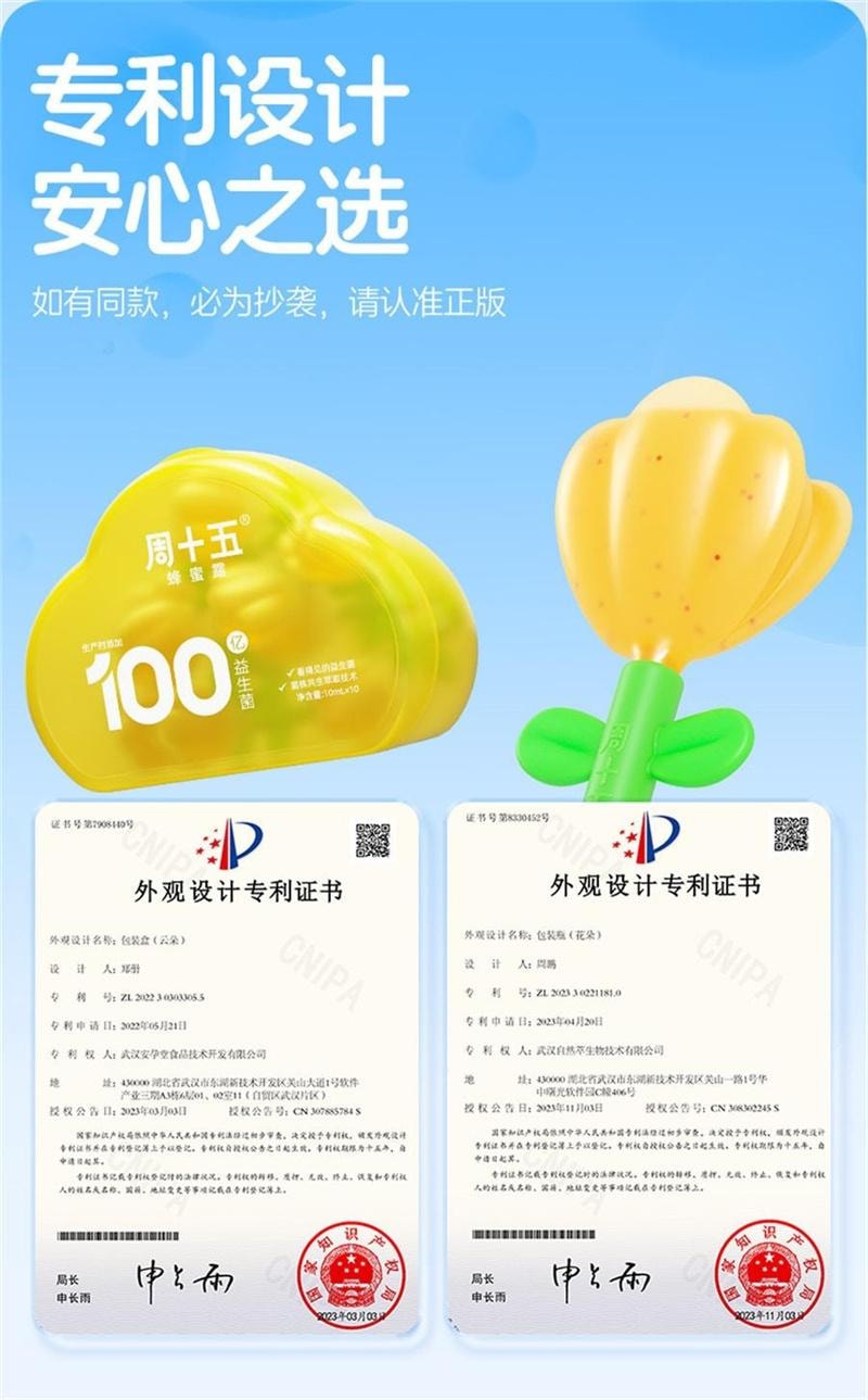 【中国直邮】 周十五  百亿益生菌液体蜂蜜露孕产妇哺乳期儿童老人开塞盒  10ml*10支/盒