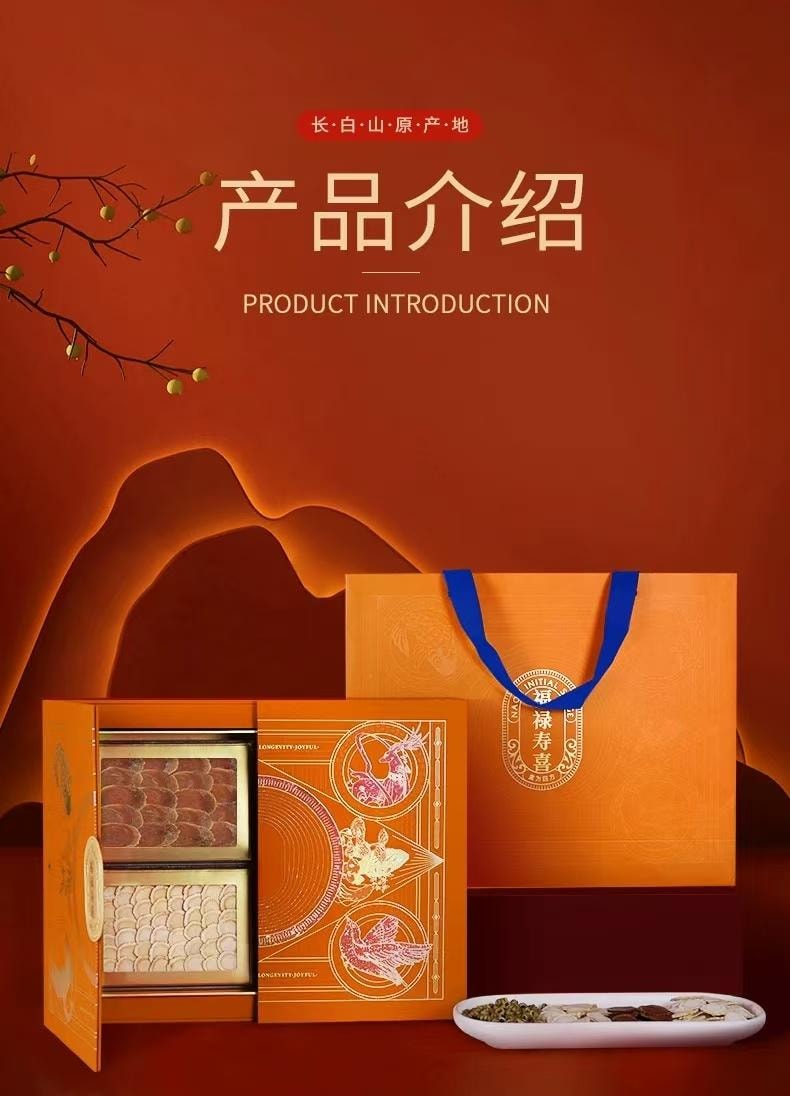 【中国直邮】 神韵长白山 人参切片礼盒 1盒 人参 西洋参 红参 石斛 送礼佳选