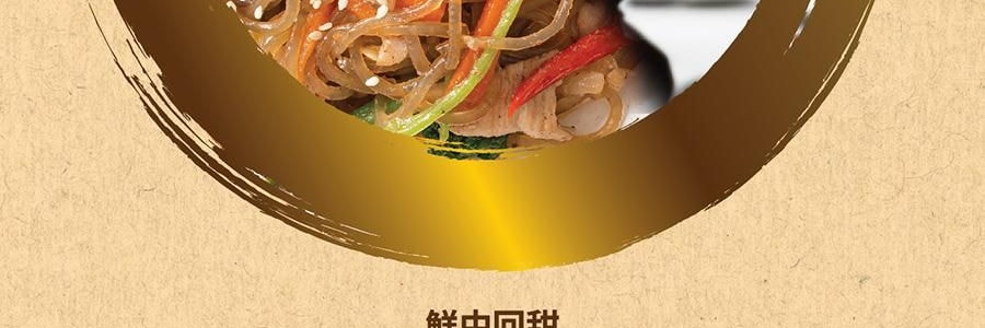 LEE KUM KEE李錦記 頭道原釀頭抽 500ml【炒菜烹調醬油生抽】【豉香濃鬱 鮮中回甜】