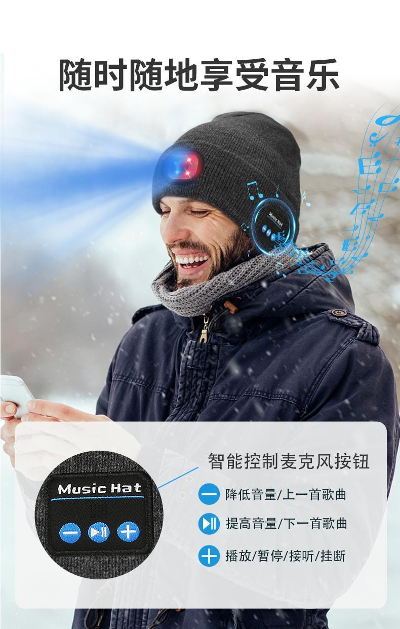 【中国直邮】USB蓝牙LED发光帽子 M1-BL10 黑色