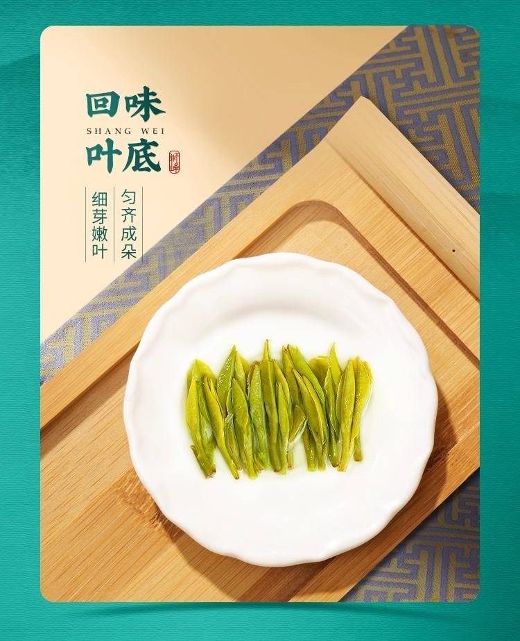 【中国直邮】 狮峰茶叶 2025新茶上市狮峰牌西湖龙井茶叶礼盒装明前特级青花绿茶 200g送礼