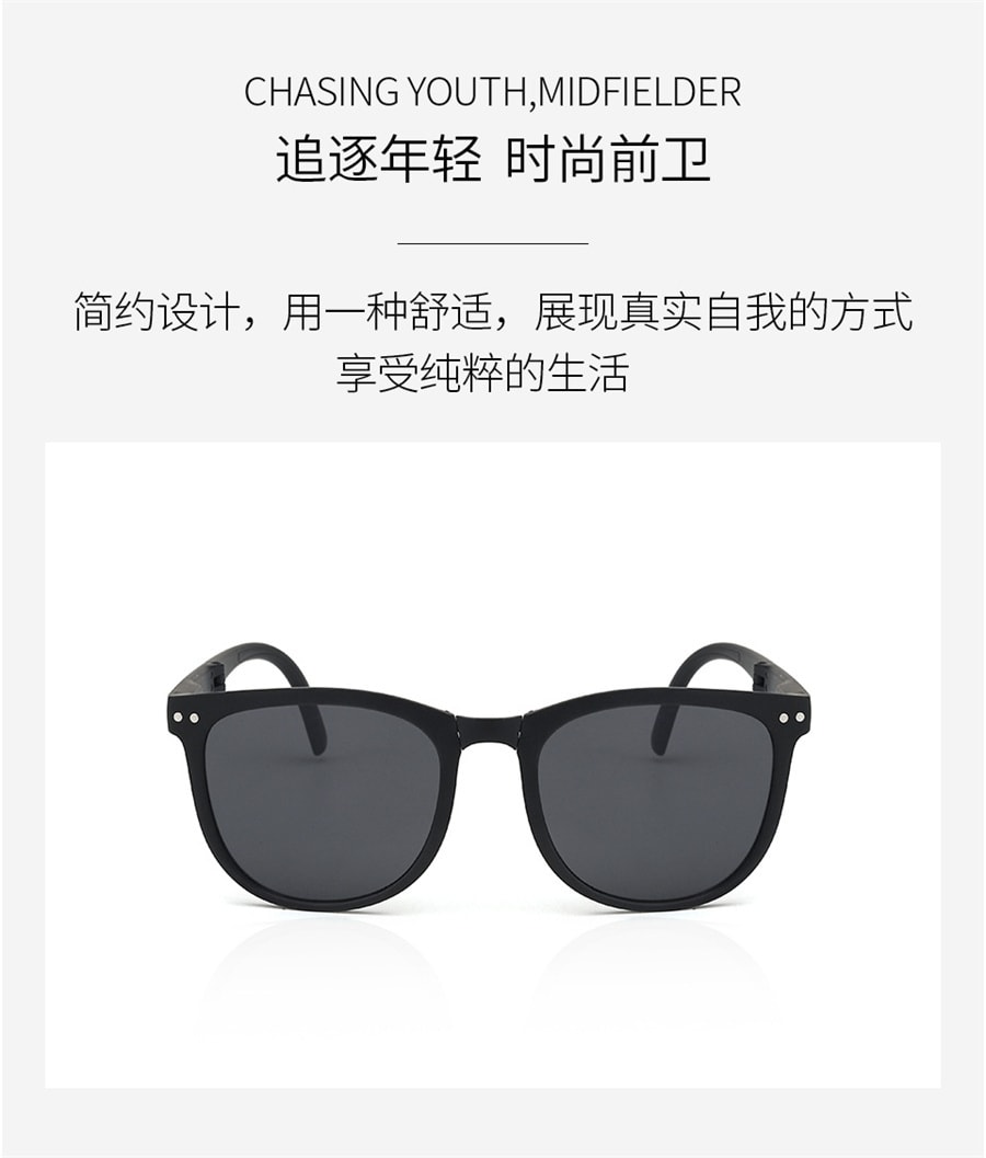 【中国直邮】欧莱欧 防紫外线防晒折叠墨镜 黑框灰片 