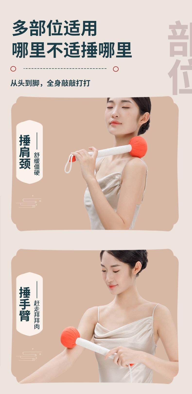  妙界 【头部直播达人推荐品牌】 艾草按摩器 养生保健 白色 1个