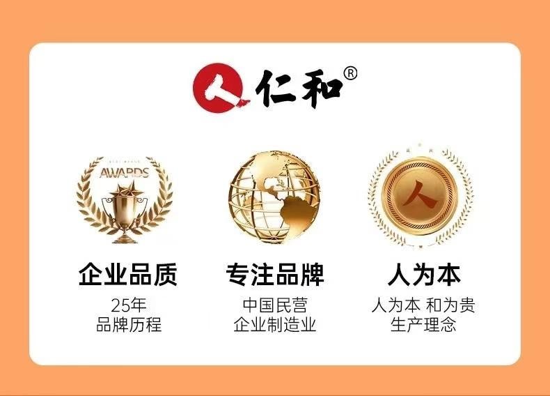 【中国直邮】 仁和 血橙复合B族维生素片 多种营养 精准补充 60片/盒